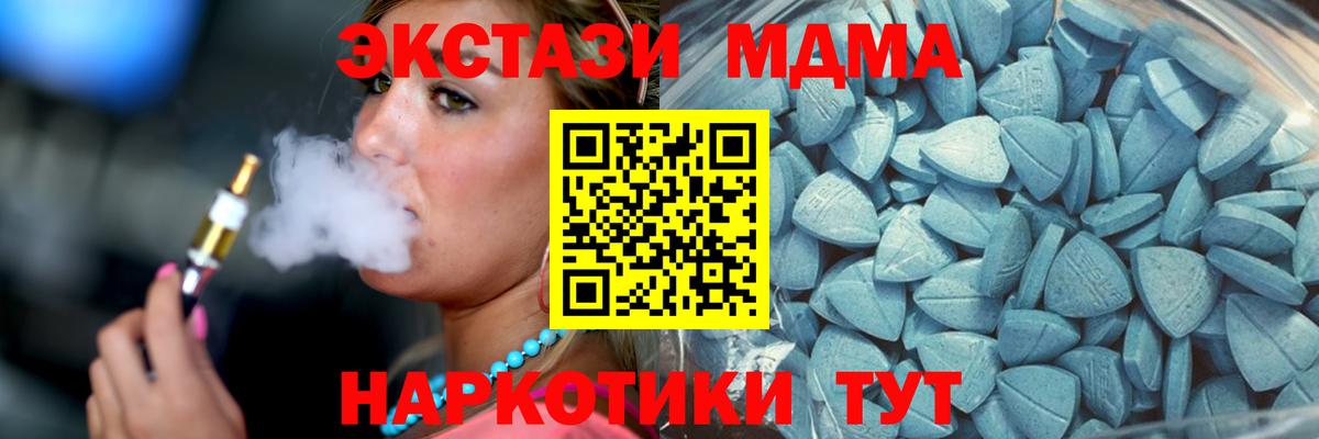 ЭКСТАЗИ диски Норильск