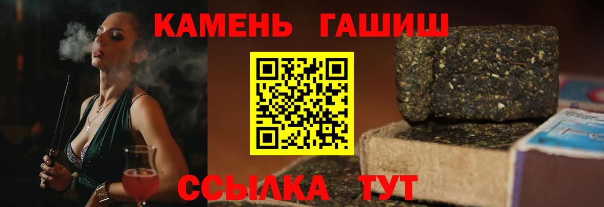 Гашиш индика сатива Норильск