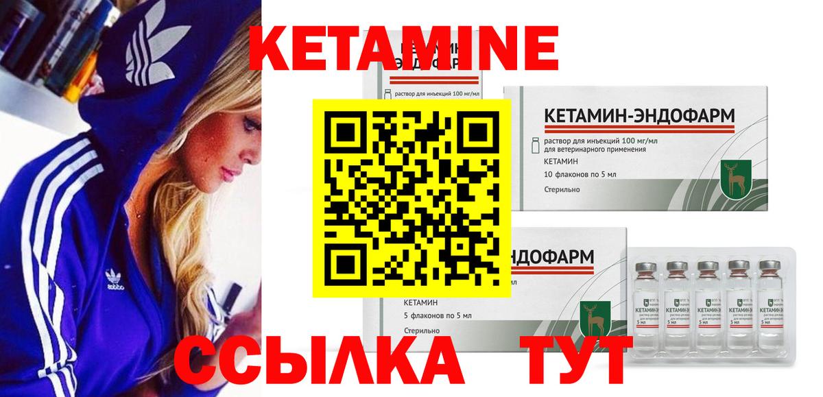 mega ССЫЛКА  Вход с VPN  Норильск  Кетамин ketamine  КЕТАМИН VHQ 