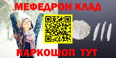 кокс Старая Купавна