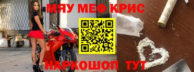 альфа пвп VHQ Ставрополь