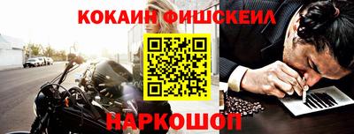 альфа пвп VHQ Ставрополь
