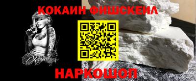 кокс Старая Купавна