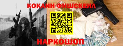 кокс Старая Купавна
