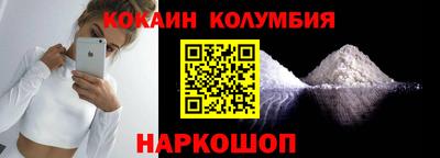альфа пвп VHQ Ставрополь