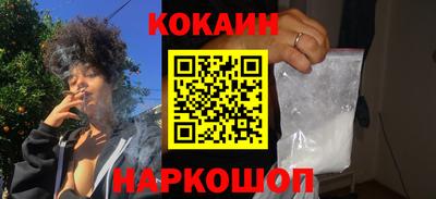 альфа пвп VHQ Ставрополь