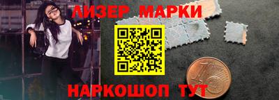 кокс Старая Купавна