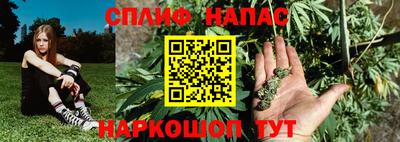 кокс Старая Купавна