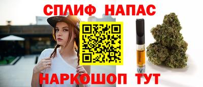 альфа пвп VHQ Ставрополь