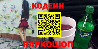 альфа пвп VHQ Ставрополь
