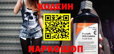 кокс Старая Купавна