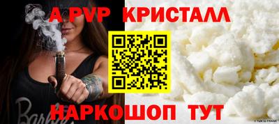 кокс Старая Купавна