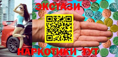 альфа пвп VHQ Ставрополь