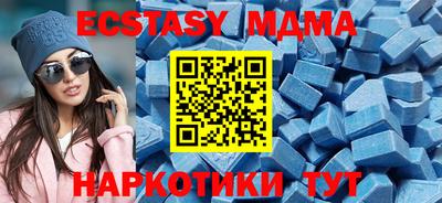альфа пвп VHQ Ставрополь
