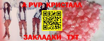кокс Старая Купавна
