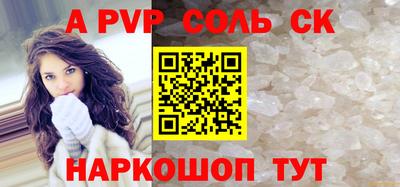 кокс Старая Купавна