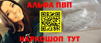 кокс Старая Купавна