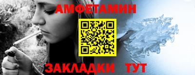 альфа пвп VHQ Ставрополь