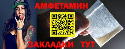 альфа пвп VHQ Ставрополь