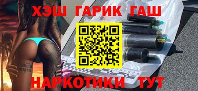 альфа пвп VHQ Ставрополь