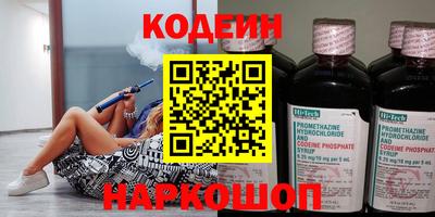 альфа пвп VHQ Ставрополь