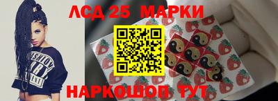 кокс Старая Купавна