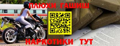 альфа пвп VHQ Ставрополь
