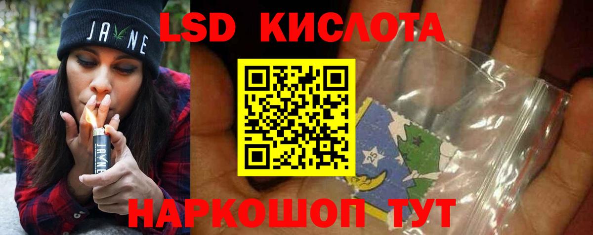 ЛСД экстази ecstasy Норильск