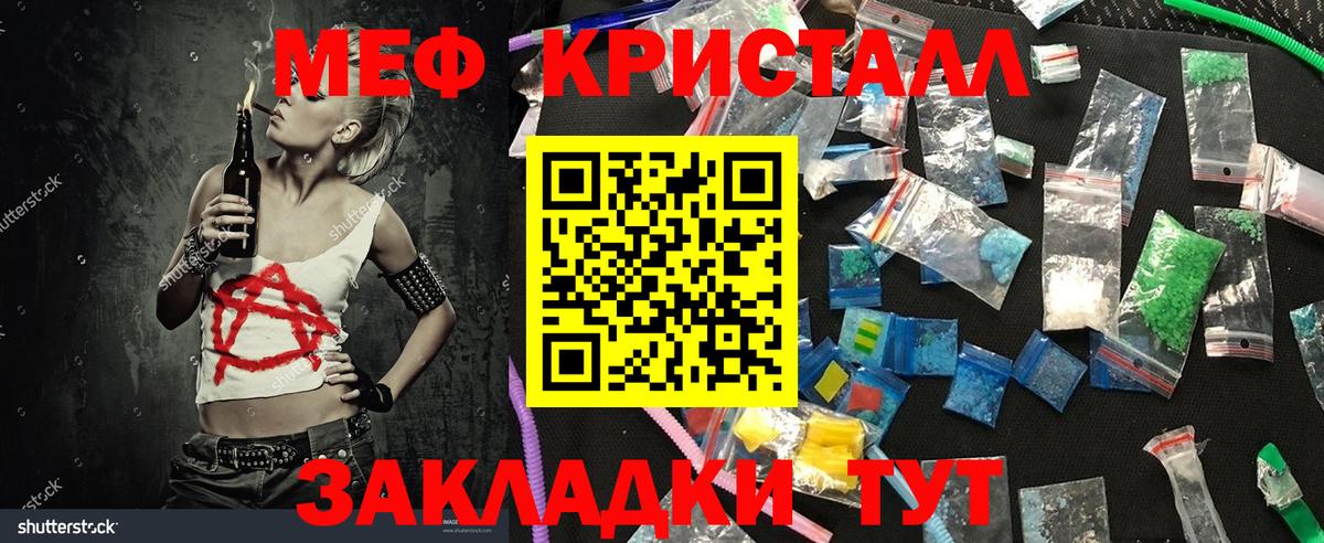 Меф мяу мяу    ТОР  Меф 4 MMC  Норильск  Вход с VPN  Меф 