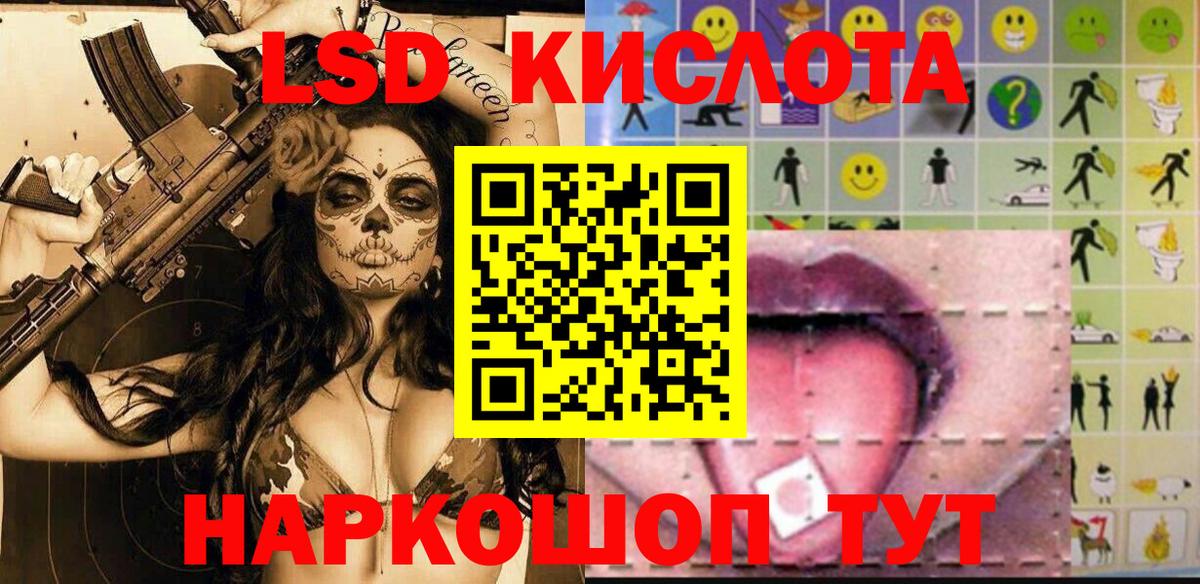 Наркотические марки 1,5мг  Вход с VPN  Норильск  Наркотические марки 1,5мг 