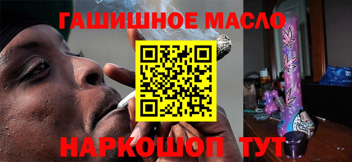 ТГК вейп Норильск