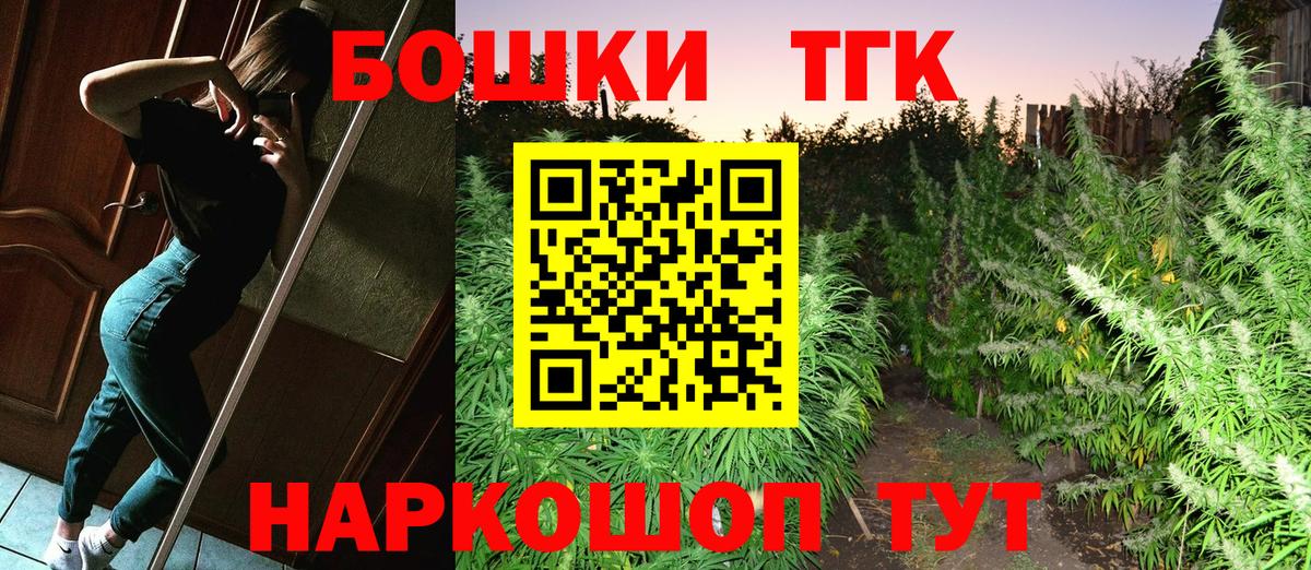 КОКАИН Норильск